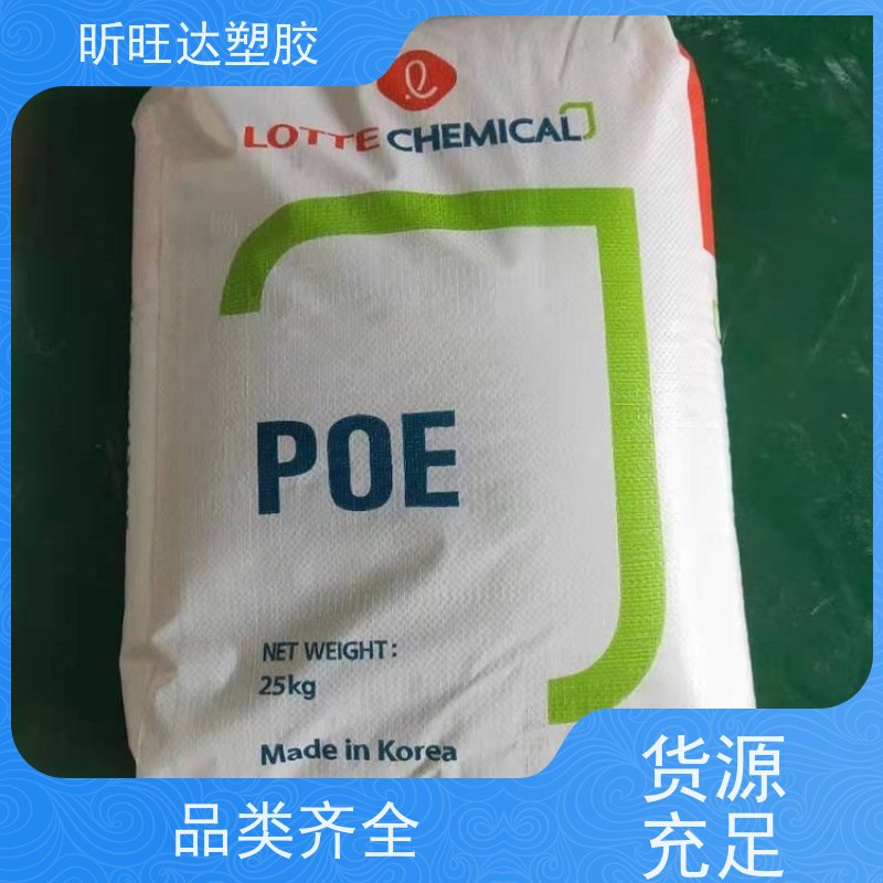 ENGAGE美国陶氏7457增韧改性用POE乙烯丁烯共聚物