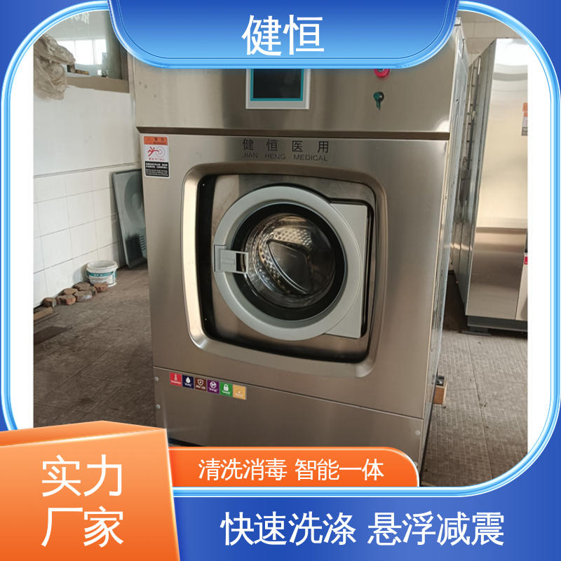 健恒 手术鞋烘干机 变频悬浮 噪音小 专业生产厂家