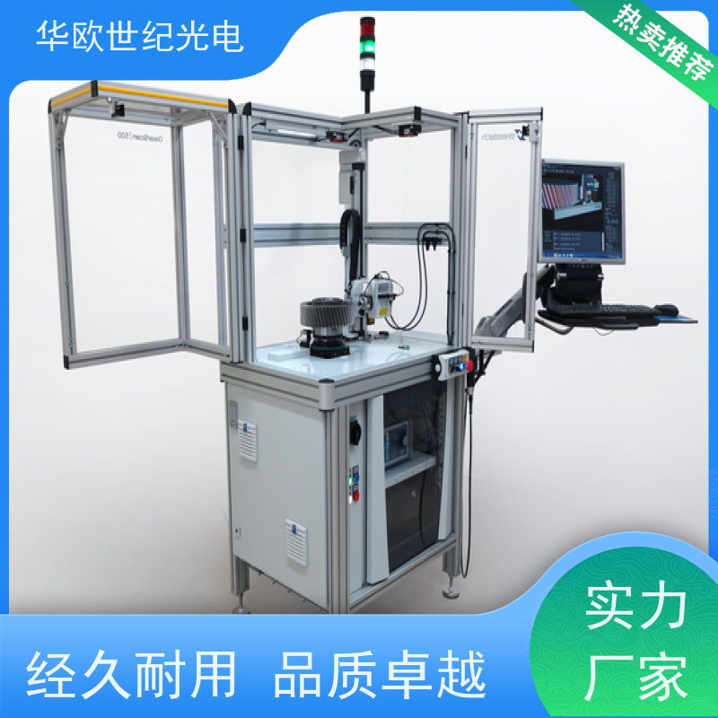  齿轮表面质量检测仪 可用于设备的磨削烧伤 源头工厂
