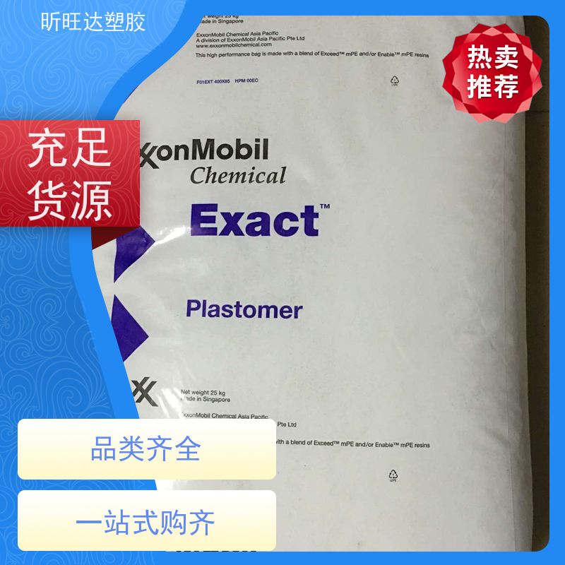 韩国SK高抗冲POE 吹塑级/挤出级用于电线电缆工业