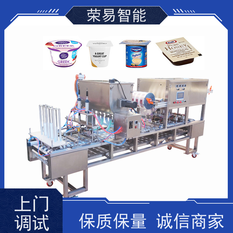 荣易智能全自动 杯装食品 月饼托 啫喱面膜 灌装封口设备