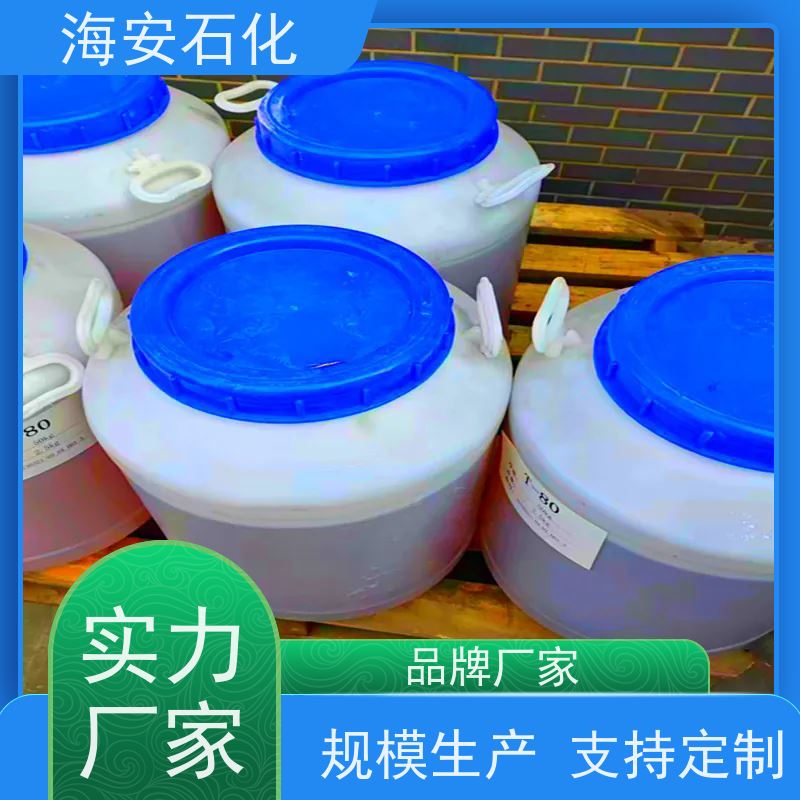 多种规格聚醚多元醇PPG-6000、8000 纯度99.9% 库存充足 免费拿样