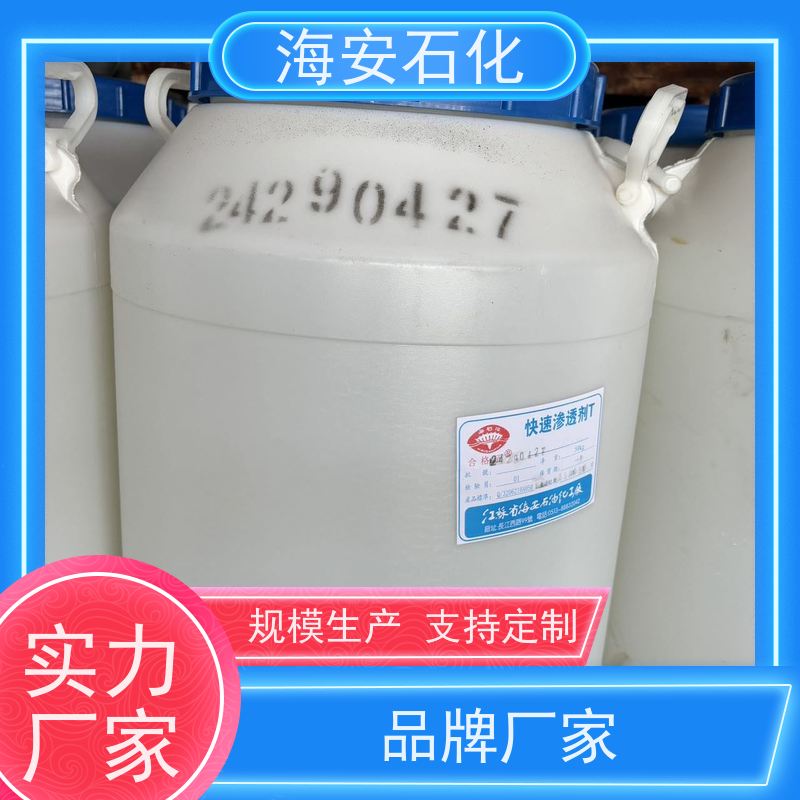 海 安石化聚丙二醇PPG-6000、8000 CAS: 25322-69-4 库存充足 免费拿样