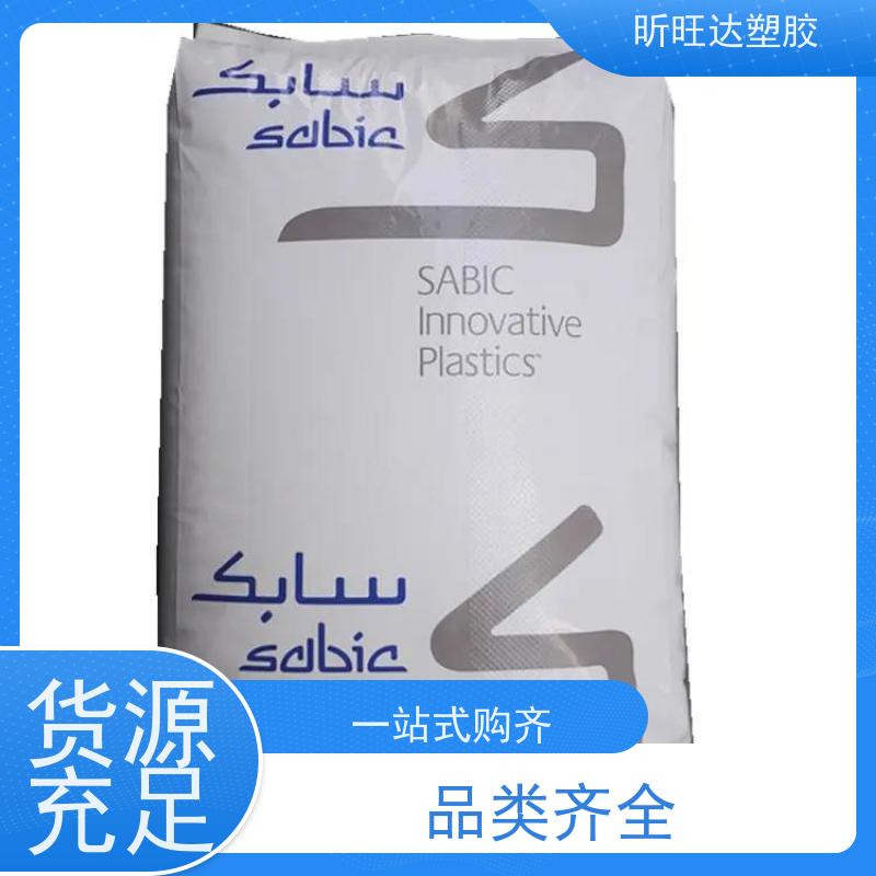 耐高温/矿物/玻纤增强PPE日本三菱AN45\GX1210 经销商电 话