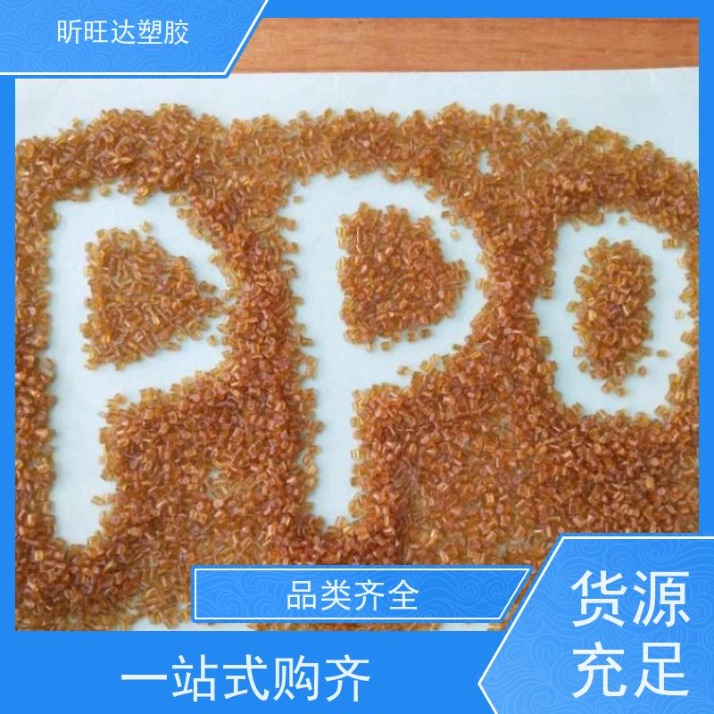 供应 日本PPE原料540V 阻燃耐高温家电配件 聚苯醚PPE塑胶颗粒