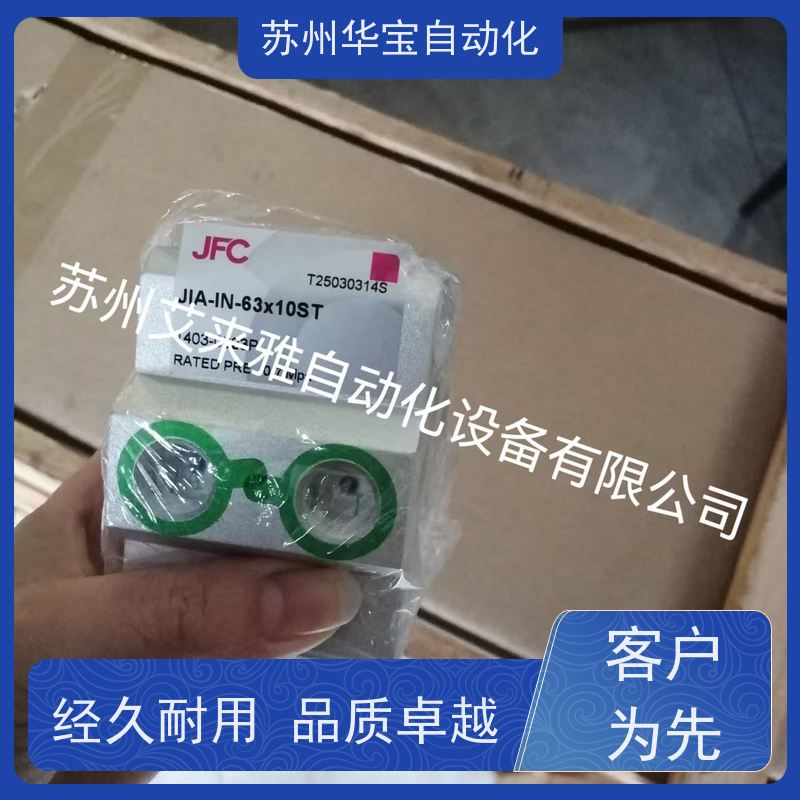 JFC气缸AMA-CB-63*200点焊机双心外轴型回转缸