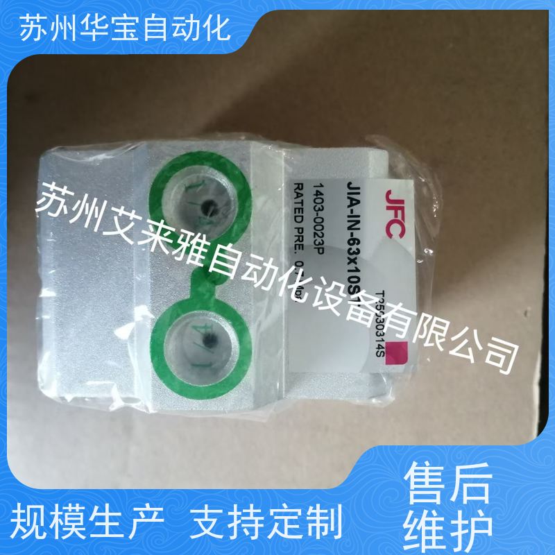 JUFAN气缸带润滑君帆夹持气缸端锁