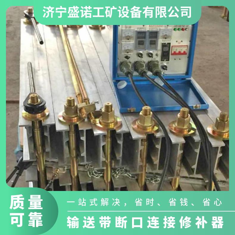 防爆电热式胶带硫化机 上下加热板 水冷却 升温迅速 加热稳定