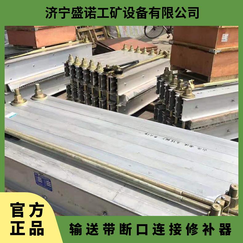 盛诺 防爆电热式 修补硫化机 LBD-1600 规格齐全 性能稳定