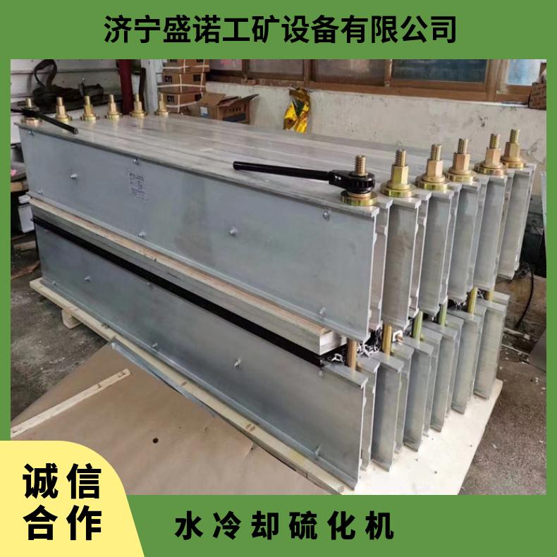  水冷却硫化皮带硫化机 LBD-1600/380(660) 橡胶输送带加热均匀操作