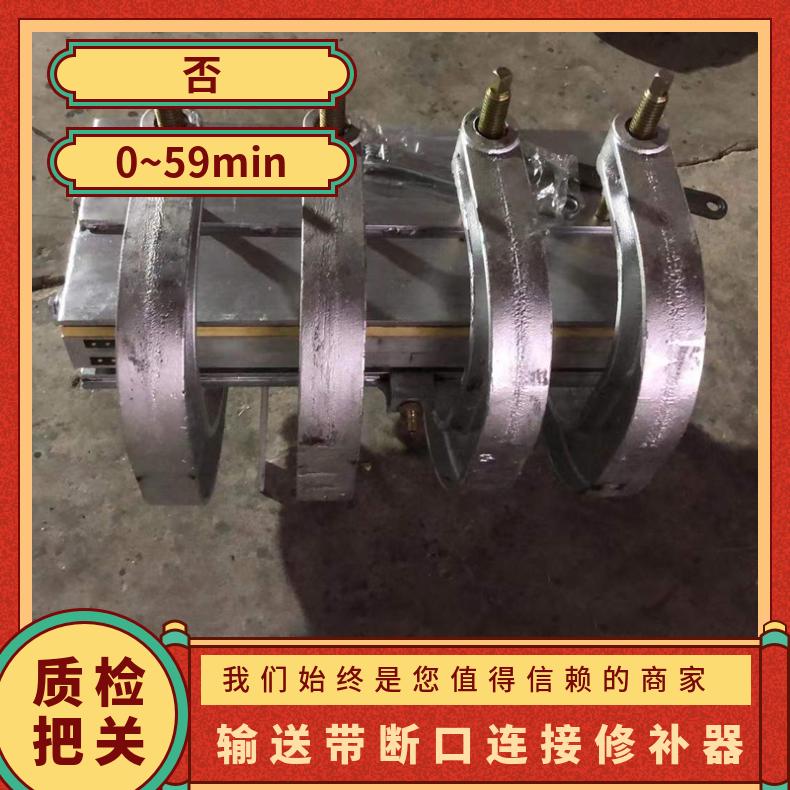输送机胶带专用设备皮带硫化机 1000*830橡胶输送带加热均匀操作