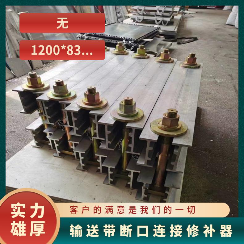 防爆电热式修补 皮带硫化机 1000*830 加热均匀 操作简单 性能稳定