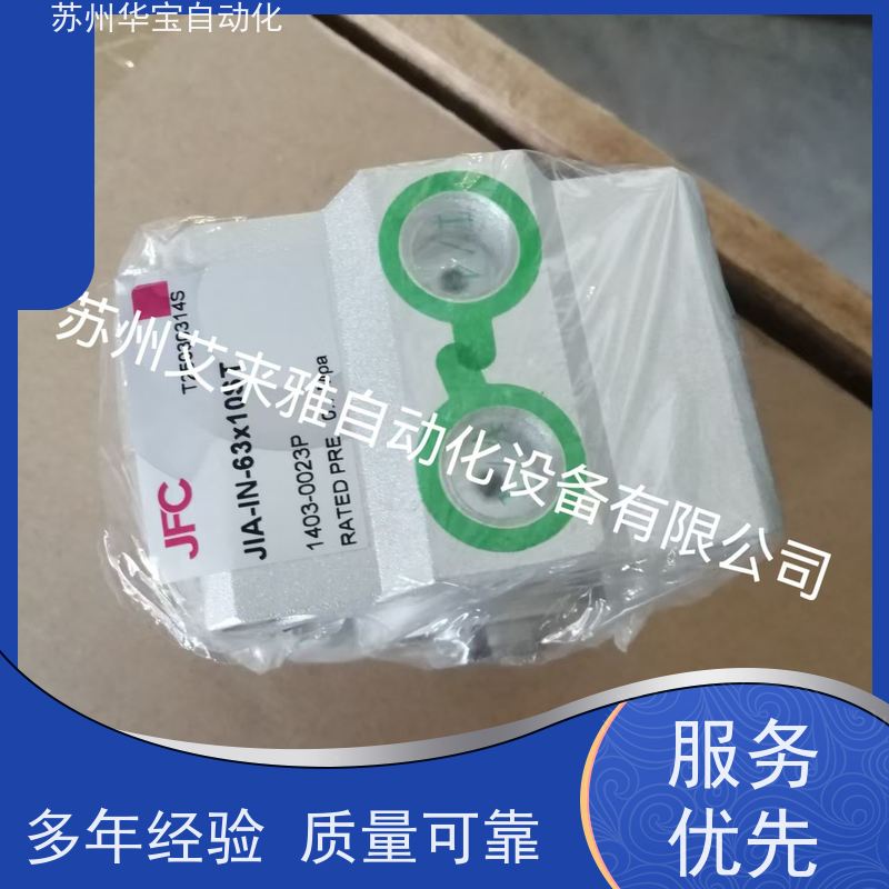君帆气缸流体控制铝合金刹车缸SU-A-CA-25*75ST