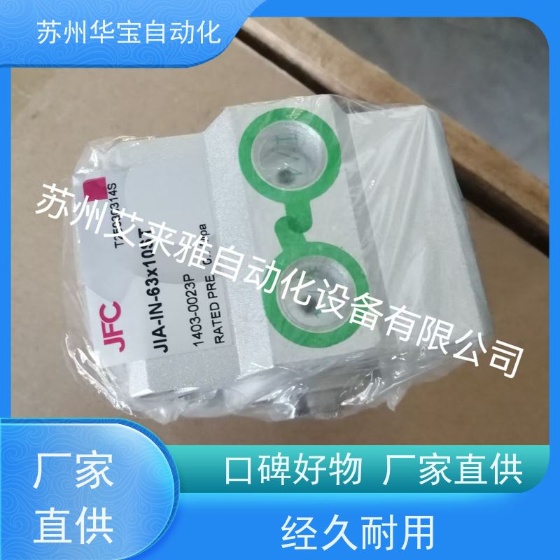 JUFAN气缸气动马达JPA-EX-SD-50*50ST-T2针阀