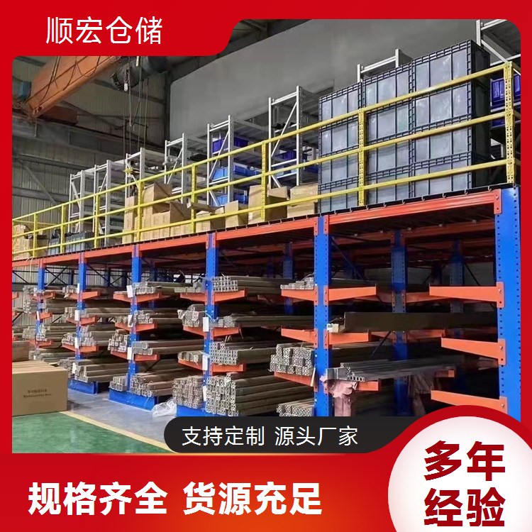顺宏 重型仓库货架厂家 冷轧钢仓储货物架 多种规格任选