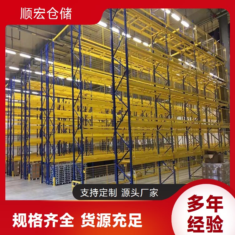 顺宏 重型仓库货架厂家 冷轧钢仓储货物架 多种规格任选