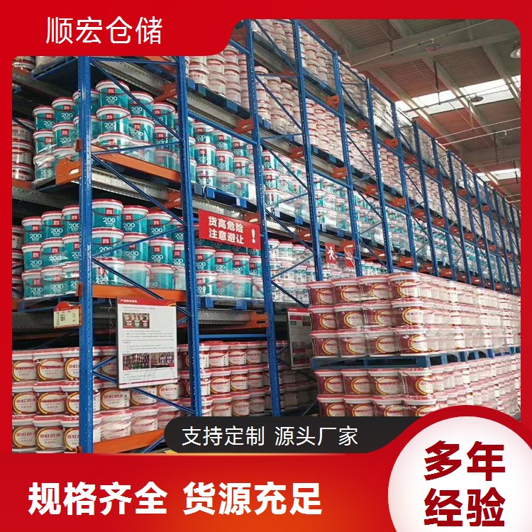 顺宏 重型仓库货架厂家 冷轧钢仓储货物架 多种规格任选