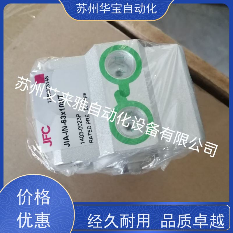 JUFAN气缸高效率双心外轴型回转缸JIA-IN-SD-80-60ST