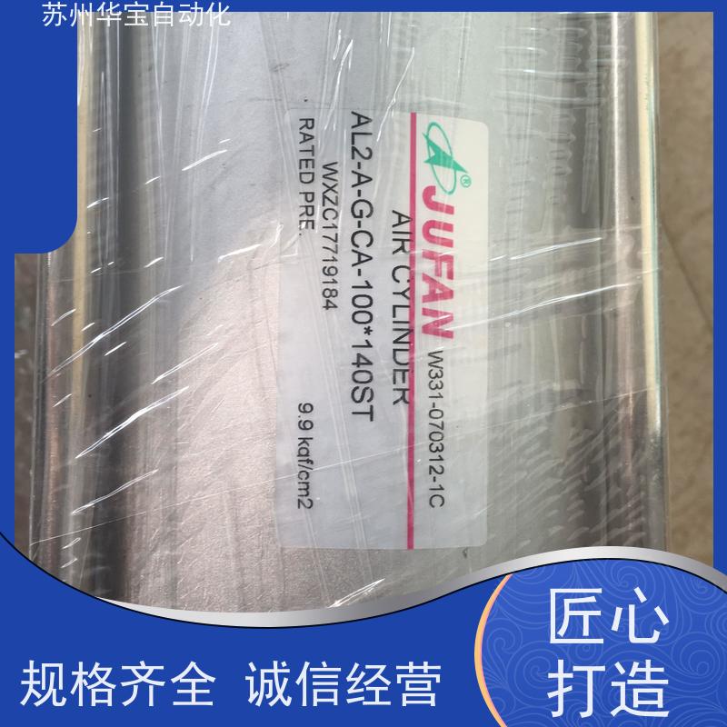 君帆气缸SU-A-CA-20*65ST,AL-A-MS-LB-50*2000ST,JIA-IN-SD-63-45ST