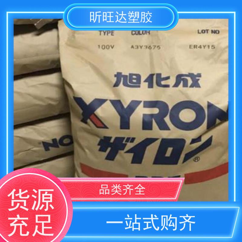 耐高温/吹塑级PPE日本三菱 LN30\AH90 品牌经销