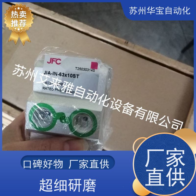 君帆气缸JIA-IN-SD-50-50ST汽车制造可调气缸