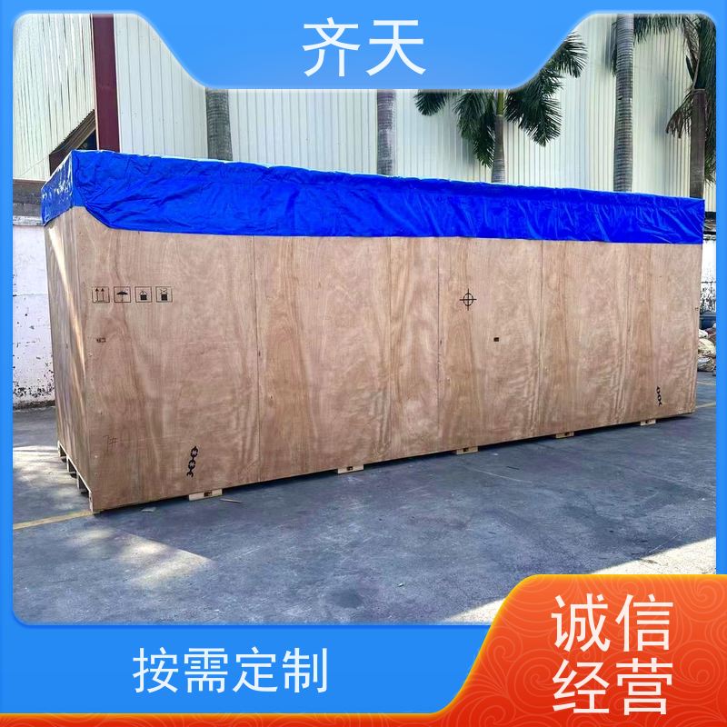齐天 按需定制 五金制品 耐磨稳定 精密仪器木箱