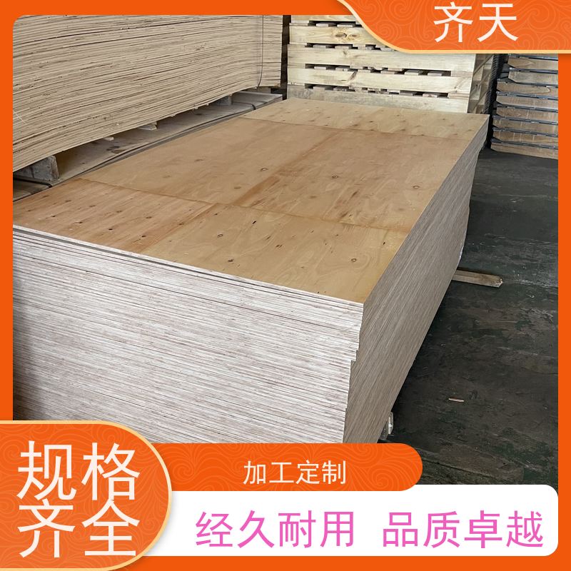 齐天 定做加工 抗压力强 熏蒸木包装箱 杨木材质