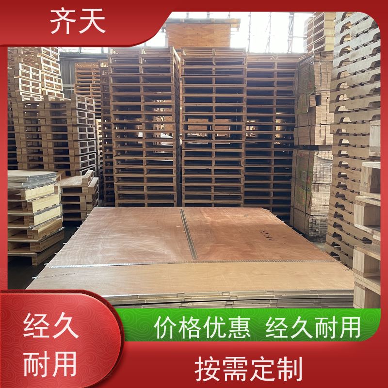 齐天 按需定制 防潮防霉 熏蒸木包装箱 杨木材质