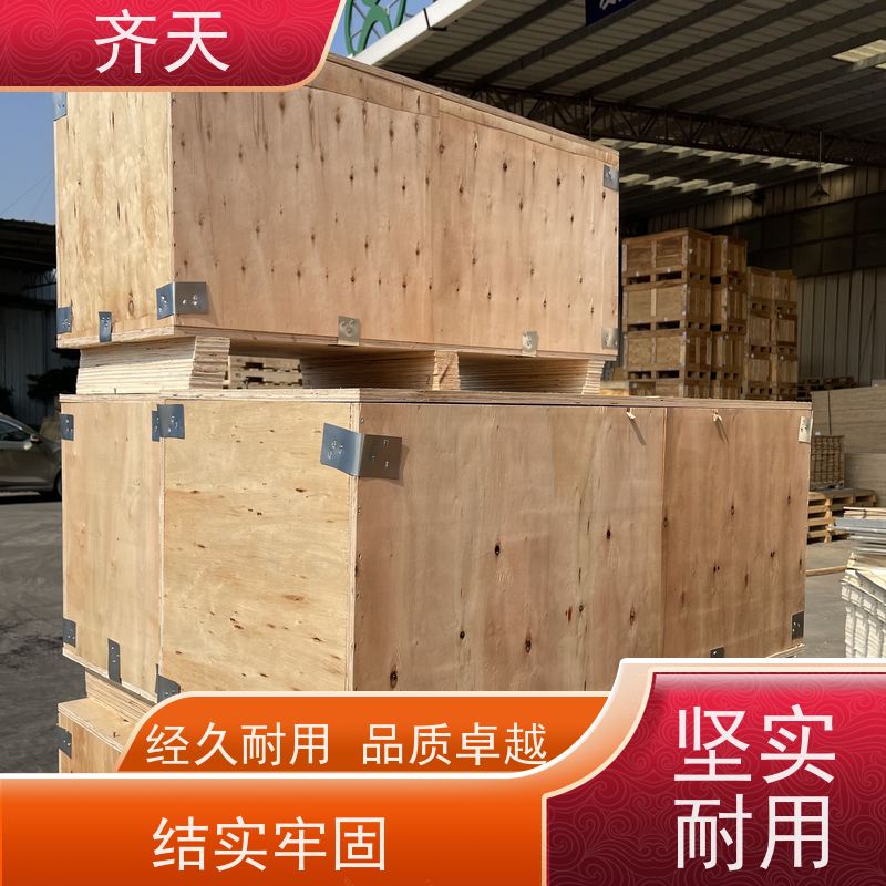 齐天 厂家定制 五金制品 真材实料 精密仪器木箱