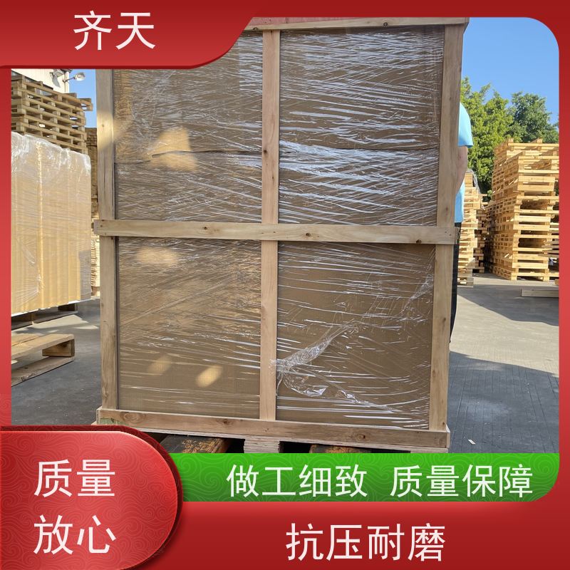 齐天 精密仪器木箱 经久耐用 厂家批发 家具家电