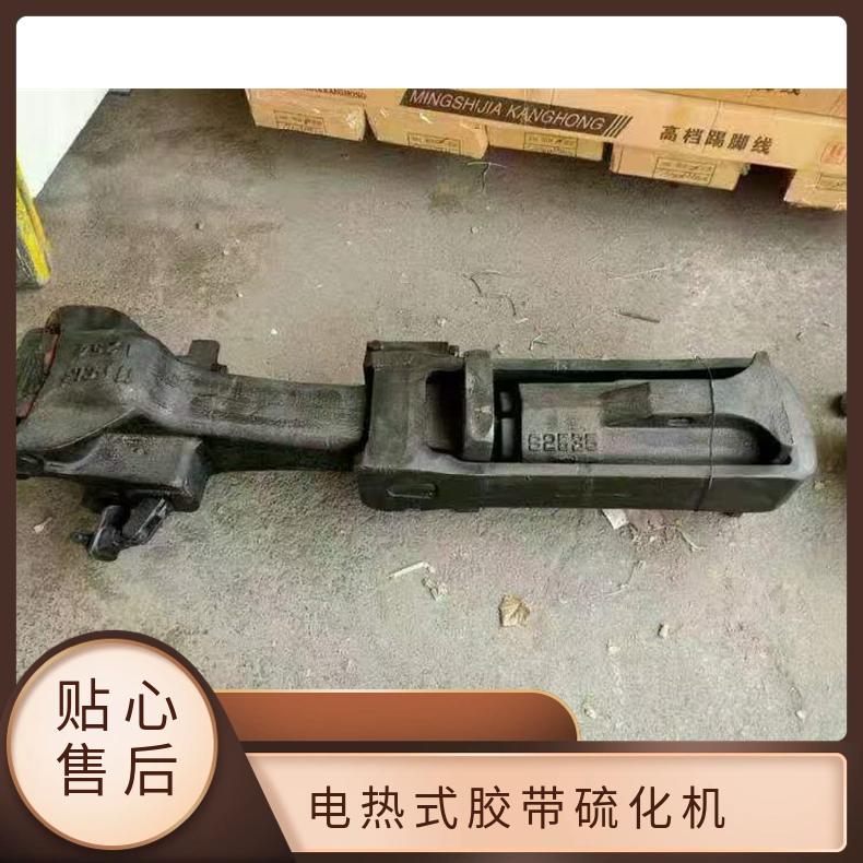 DSLJ 型电热式胶带硫化器皮带硫化机 LBD-1600/380(660) 组合式输送