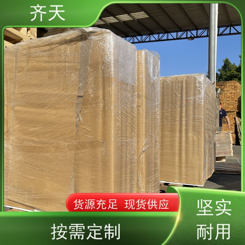 齐天 熏蒸木包装箱 精密仪器 厂家直供 防潮防霉