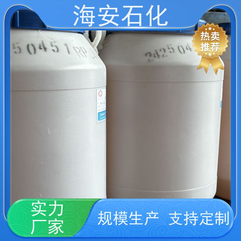 异构醇醚E-1300E-1360\E-1380 优级品表面活性剂 耐候性好 分散润滑
