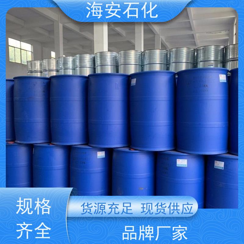 辛基酚聚醚-7 乳化剂OP-7 乙氧基化辛基苯基醚仁达厂家规格可定制