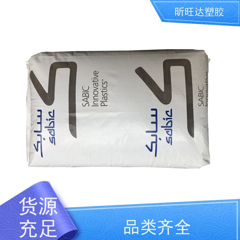 耐水解/导电/增强PPO基础创新PX1390 原厂原包