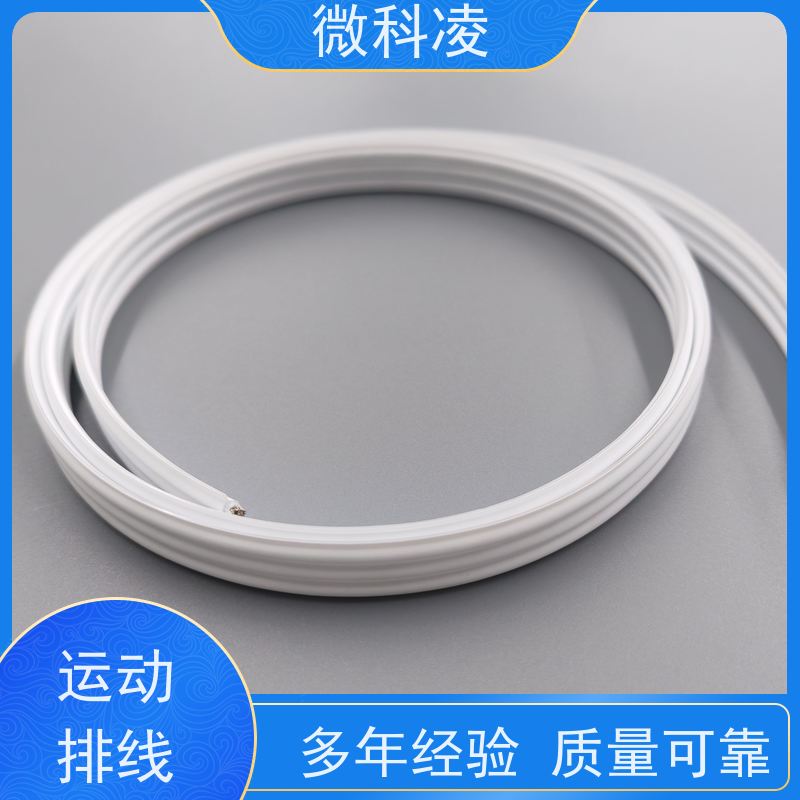 微科凌 一体化无尘高柔运动 排线 低释气 安装过程