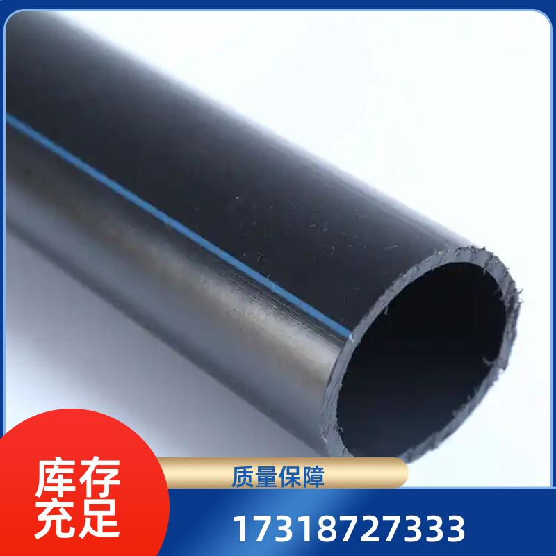 高标准农田 打孔pe渗水管 引用水给水管材 DN50 腾达汇泰