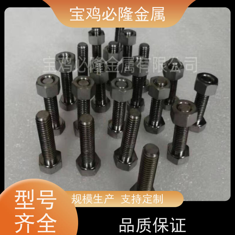 必隆金属品牌钼坩埚 高纯度耐高温 特种玻璃加工定制