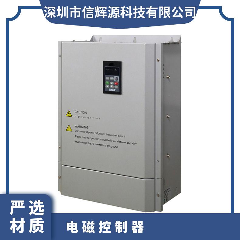 信辉源厂家供应电磁加热器 环保低碳食品环保行业用发货快