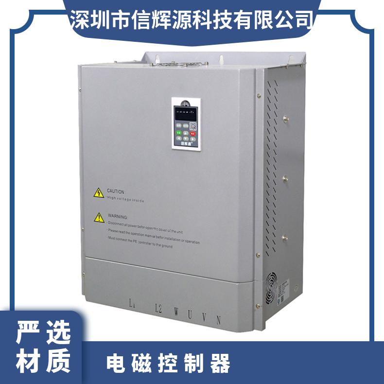 信辉源厂家供应工业电磁加热设备15KW 节能驱动板 技术无忧