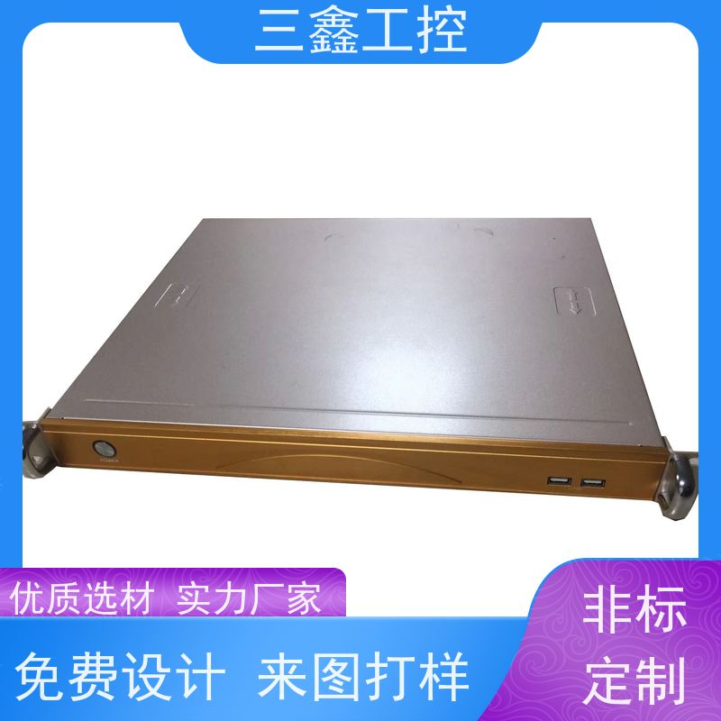 厂家供应上架式热插拔机箱 螺丝机外罩 表面阳极氧化 烤漆 