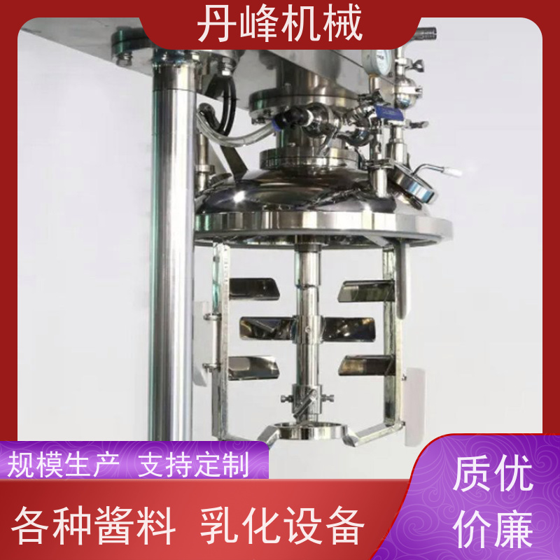 丹峰 非标定制不锈钢 蛋黄酱 蜂蜜 中试 乳化调配罐生产厂家