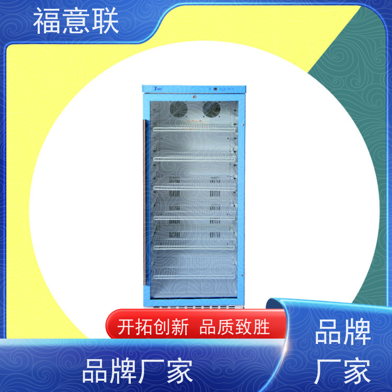 福意联医疗公司 FYL-YS-151L 中药药包恒温箱 安全加温