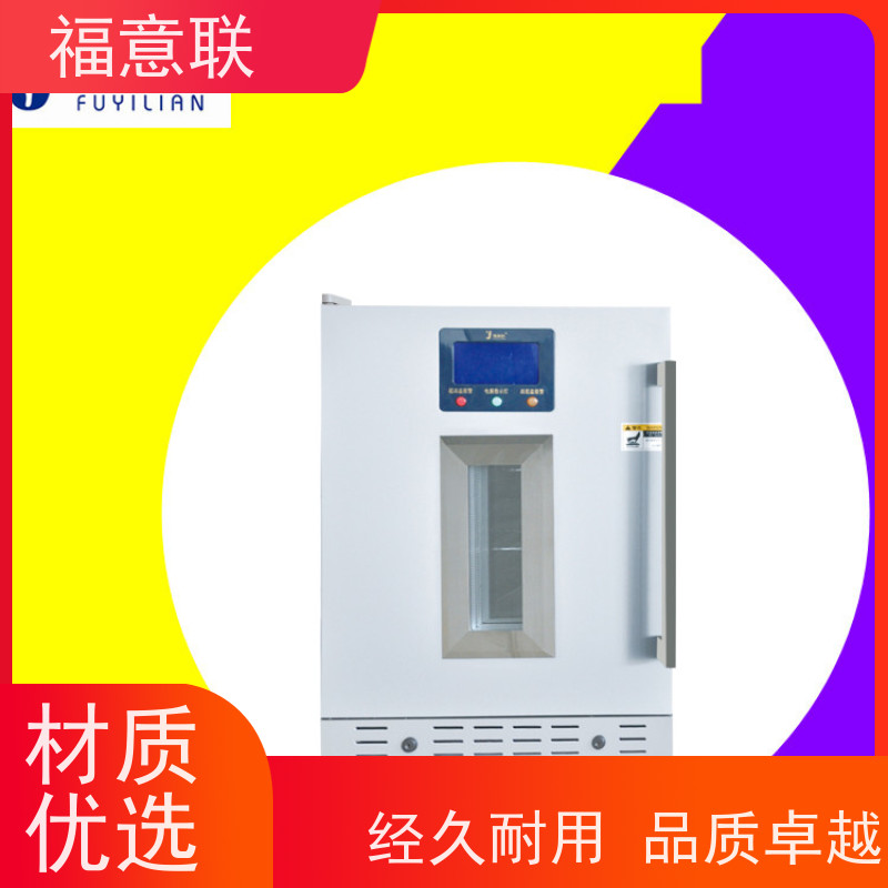 北 京福意联公司 容积138升 中药热敷包恒温加热箱 升温快