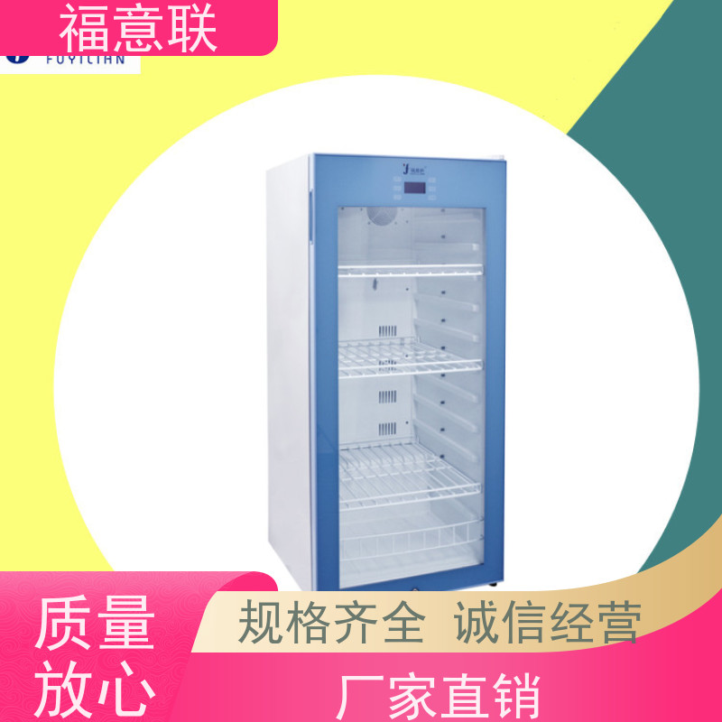 福意联医疗公司 281L 外敷中药包加热器 带报警