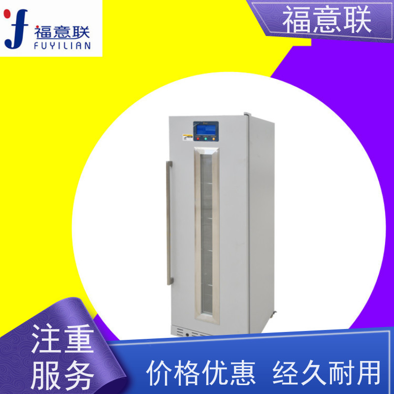 福意联电器 FYL-YS-100L 手术室保温柜 0~100摄氏度
