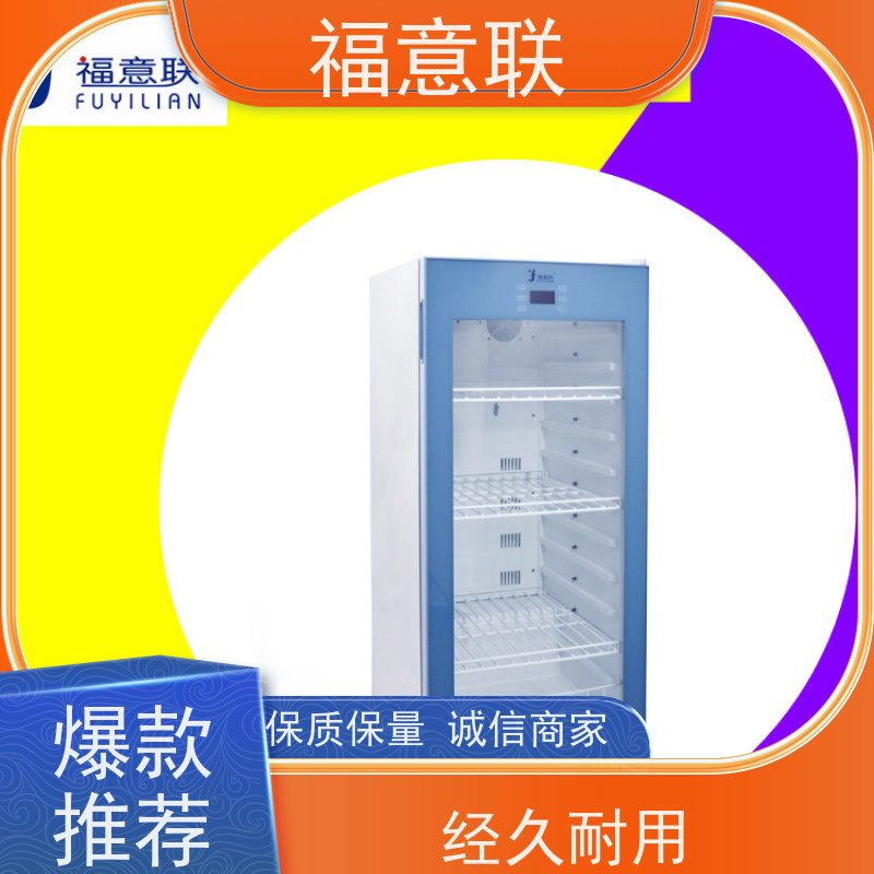 福意联医疗公司 FYL-YS-430L0-100度烘箱 中药药包恒温箱 带双锁