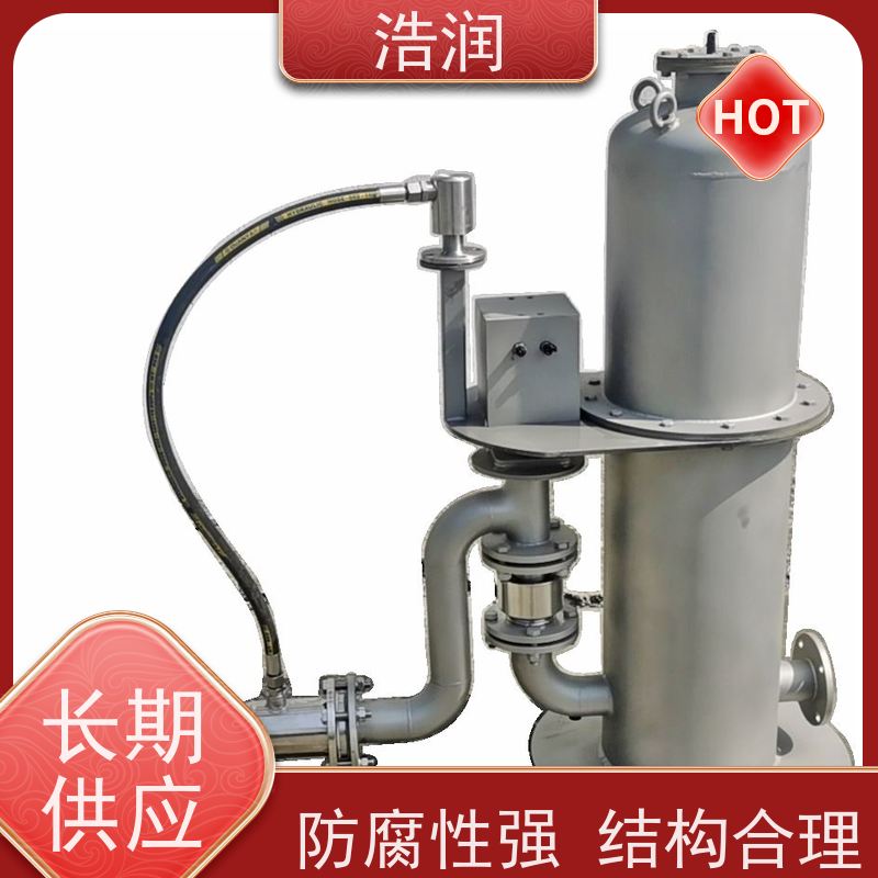 浩润 调蓄池旋转式智能喷射器 304-316不锈钢 长期供应