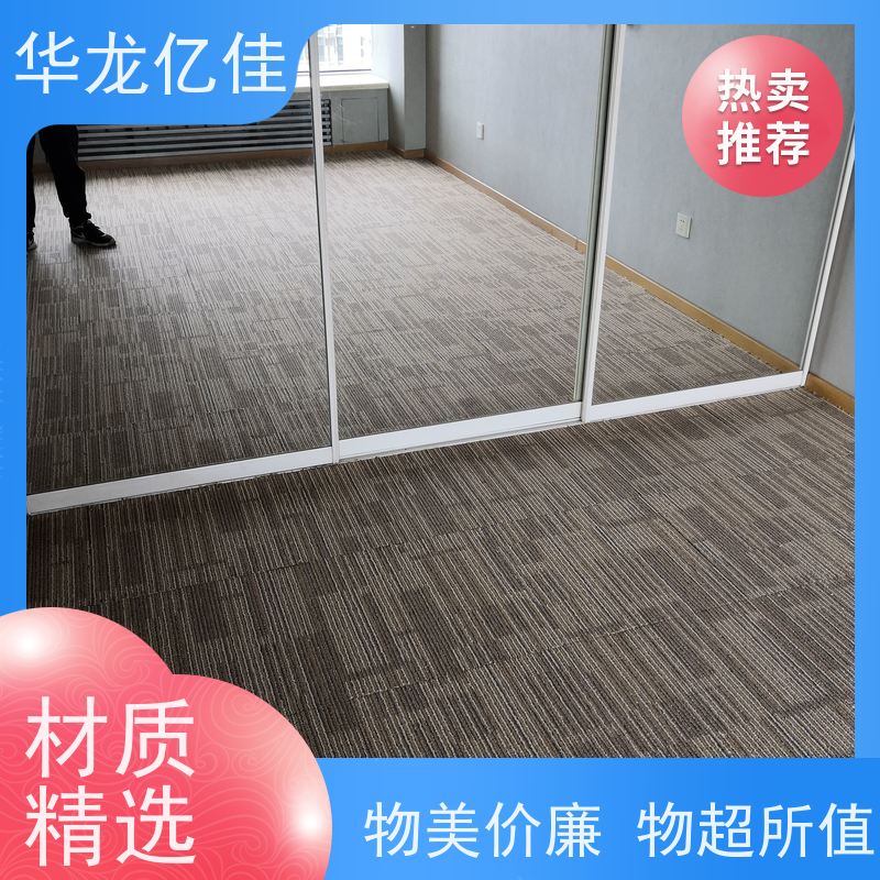 北 京 条纹地毯 酒店客房走道大厅满铺印花 靠谱 快速发货 周到服务