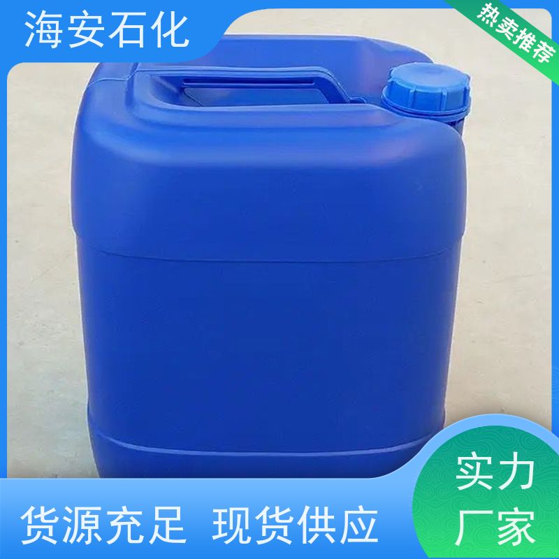 平平加A-50 结构稳固 脂肪醇聚氧乙烯醚 支持分装 海石化